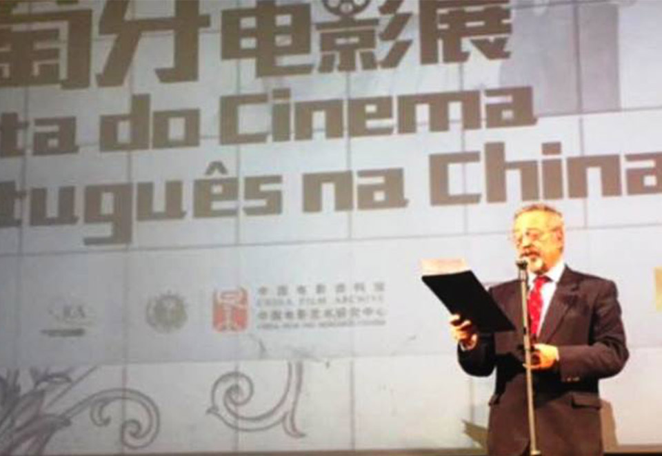 Festa do Cinema Português na China