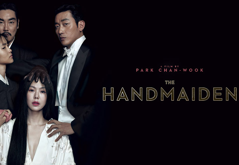 Sessão Especial de Ah-ga-ssi, de Park Chan-wook