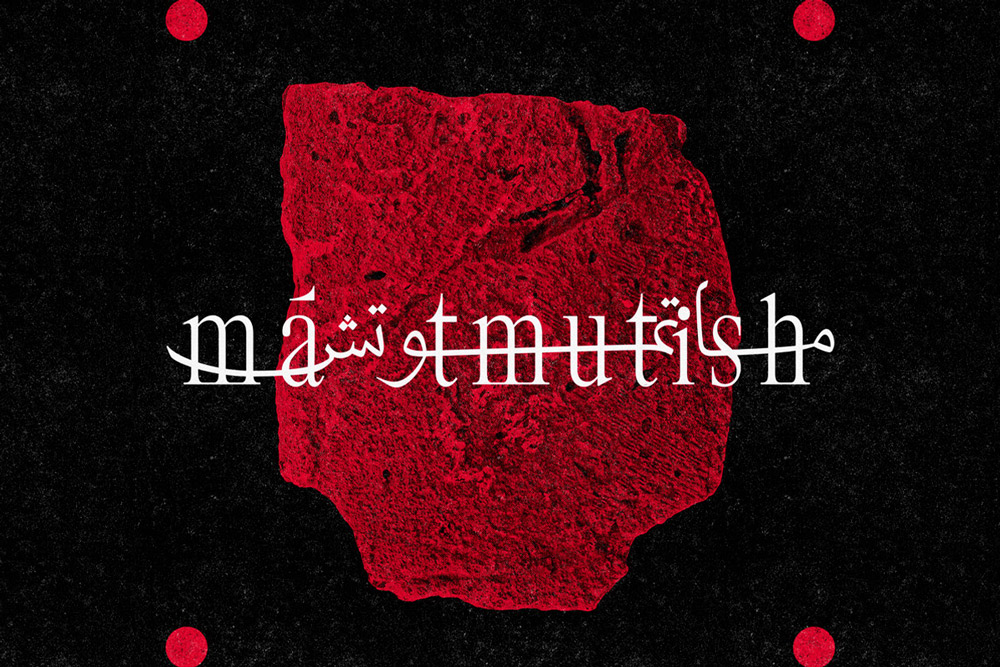 el djinn lança “mā tmutish”, álbum de estreia com a chancela da Lovers & Lollypops